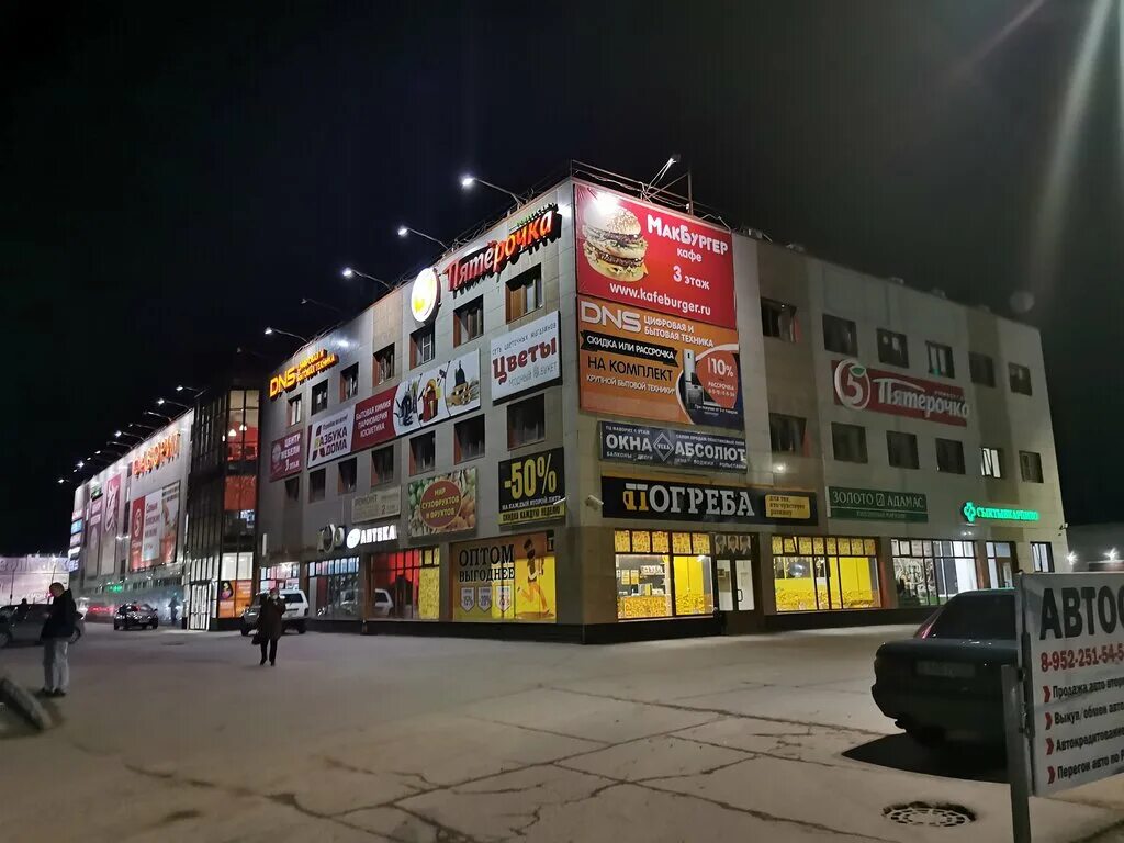 днс коряжма каталог. магазин бытовой техники dns каталог. днс коряжма. каталог бытовой техники. Dns коряжма фаворит.