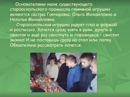 Ныне существующий