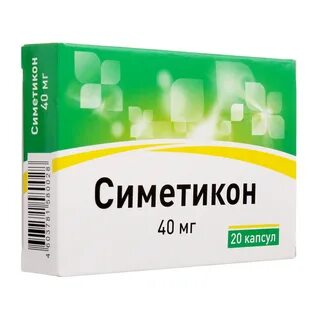 Симетикон капсулы как принимать взрослым