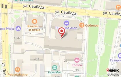 Часы на свободе ярославль