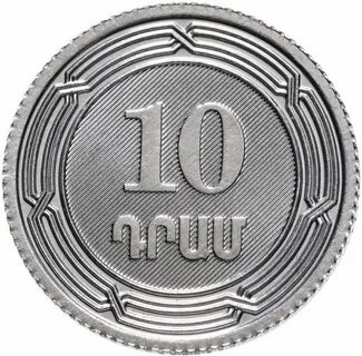 Бахум армянский 10