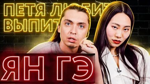 0 гэ