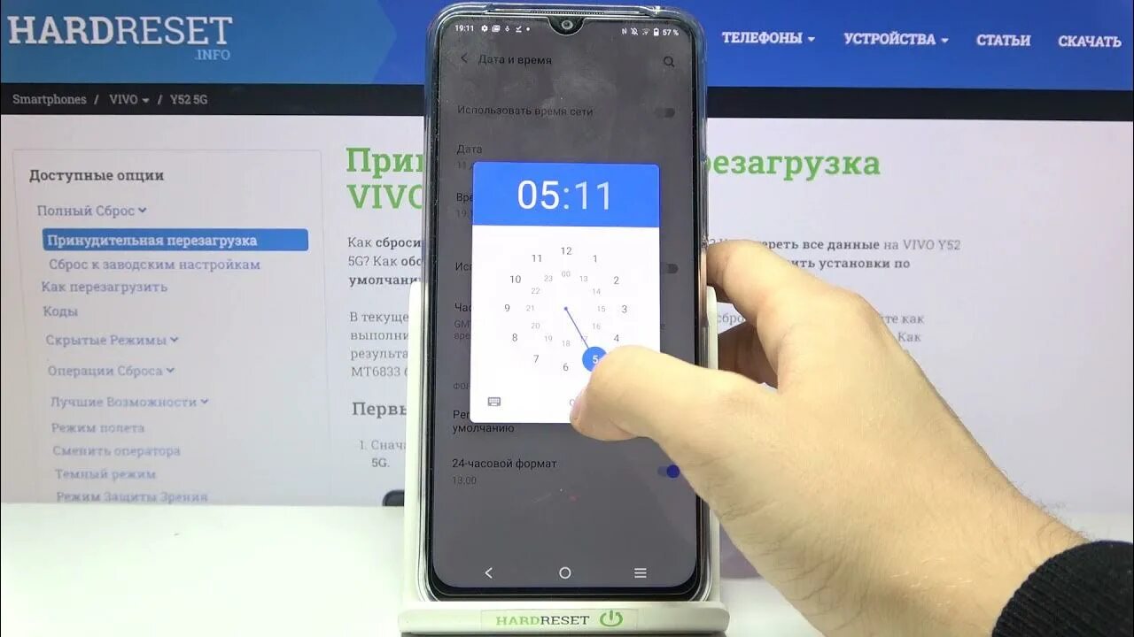 Как изменить время на станции. Как изменить время на vivo. Как изменить время на телефоне Виво. Vivo поменять время. Как поменять время на телефоне vivo.