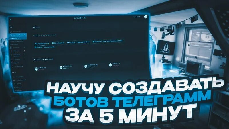 Плеерок net сайт