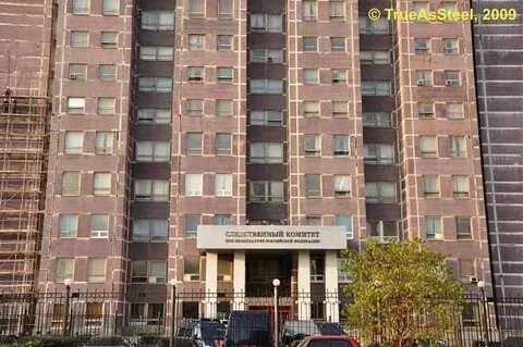 Следственный комитет технический переулок