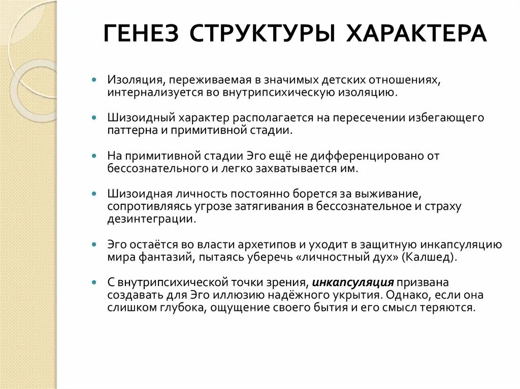 Эта картинка говорит сама за себя.
