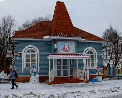 Почта великий устюг телефон