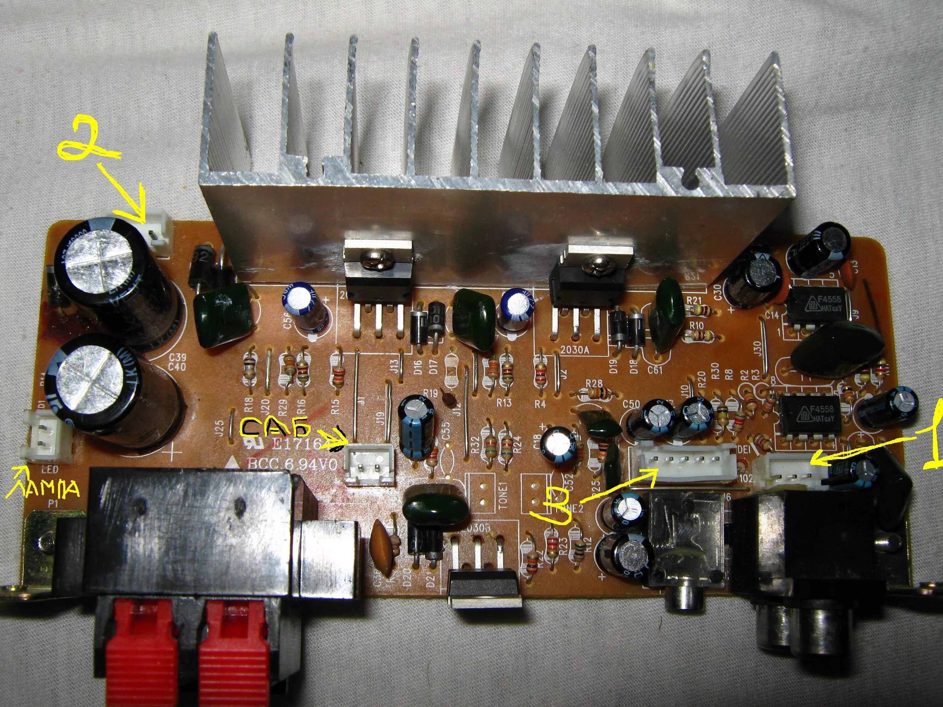 Микросхему сабвуфера. Sven sps-820 плата. плата для сабвуфера sven sps-820. sven sps-820 микросхема. sven sps-820 плата усилителя.