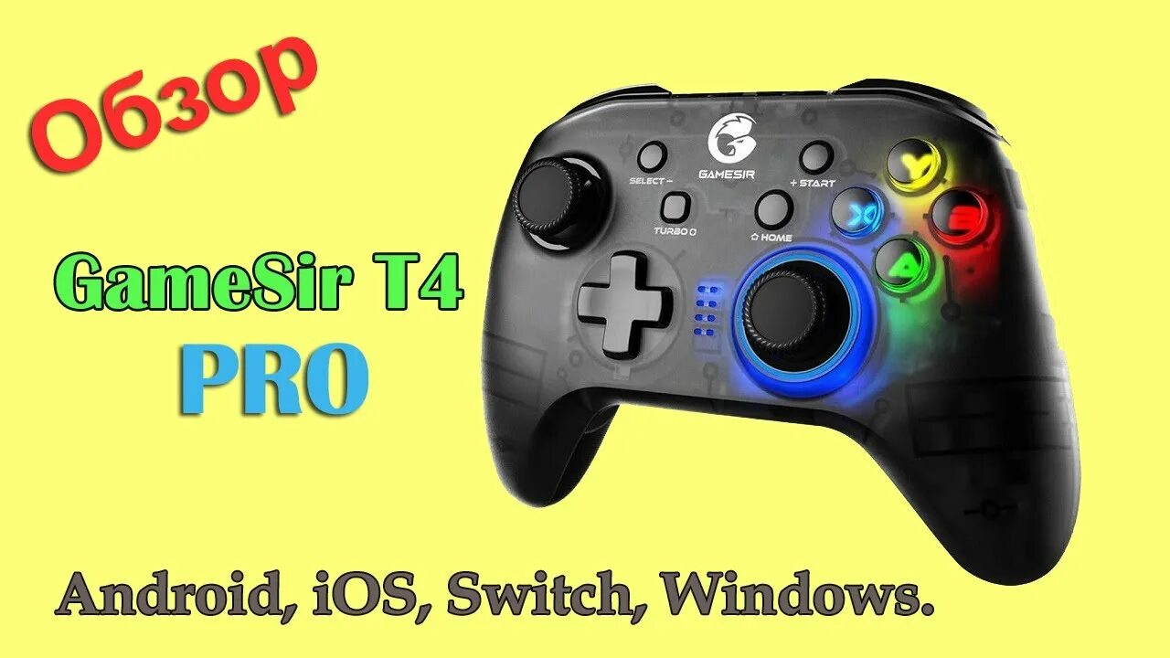 Gamesir t4 pro клавиши. Геймпад gamesir g4 pro. Gamesir t1. Gamesir t4 инструкция. Геймпад gamesir t4.