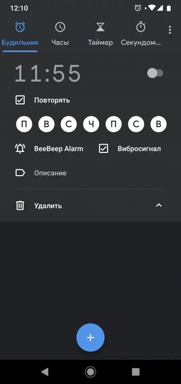 Горит значок наушников. Значок будильника xiaomi. значок будильника хуавей. редми значок передачи данных. значок будильника на хонор.