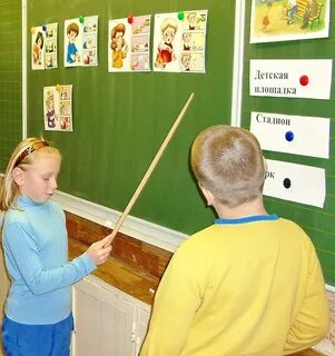 4 класс коррекционный урок