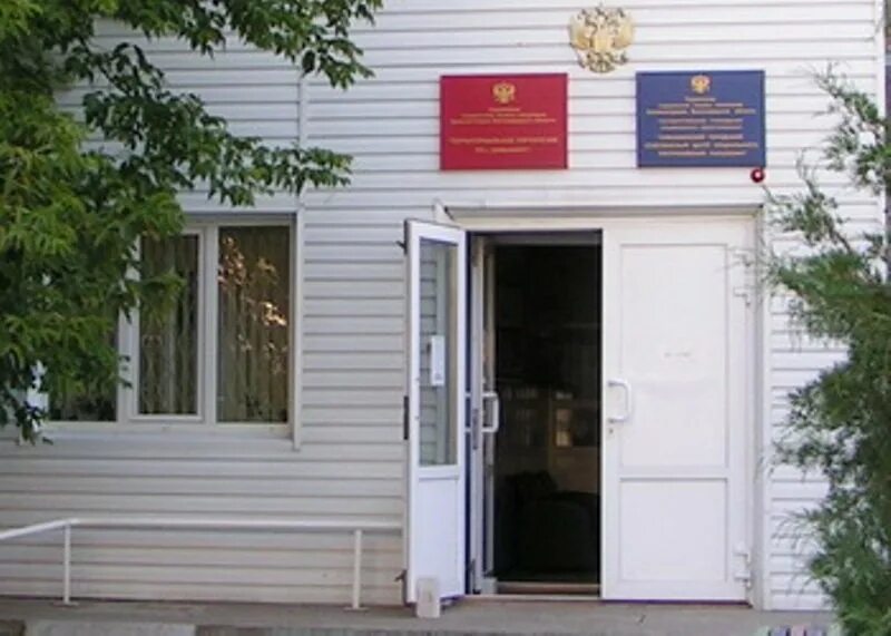 Соцзащита по камышинскому району. Гку центр защиты населения. Гку центр защиты населения. Государственные фонды социальной защиты. Гку центр защиты населения.