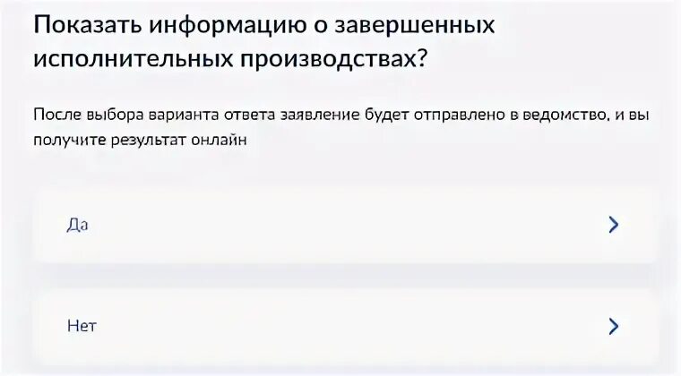 Открыто ли сообщение