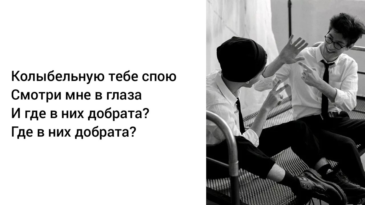 Песня беру от жизни лучшее легендарный каждый. Рауф и Фаик. Колыбельная текст Рауф. Колыбельная Rauf Faik текст. Колыбельная текст Rauf.