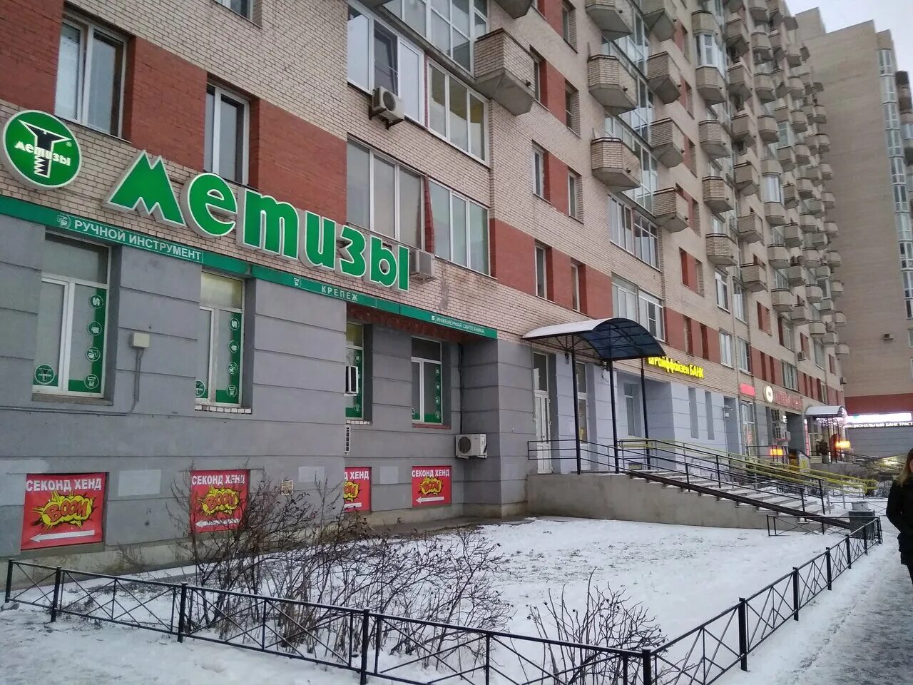 метизы магазин спб. метизы магазин спб. метизы богатырский. ул. магазин метизы санкт петербург.