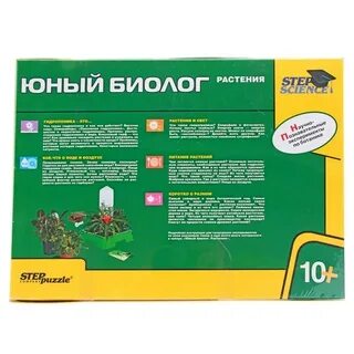 Сказки биолога