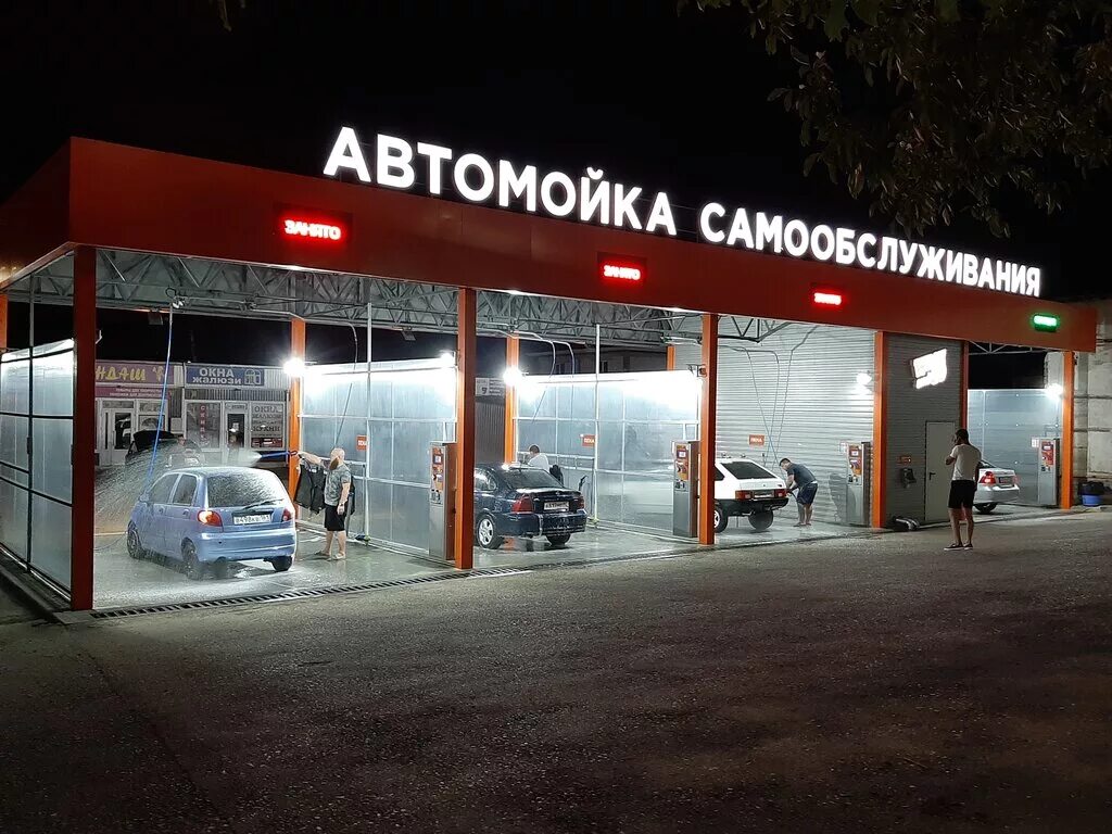 автомойка самообслуживания екатеринбург
