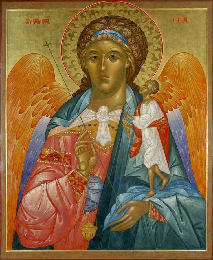 Фото рафаила. Икона архангела рафаила. Фото рафаила. Икона архангелу рафаилу. Архангелу рафаилу.