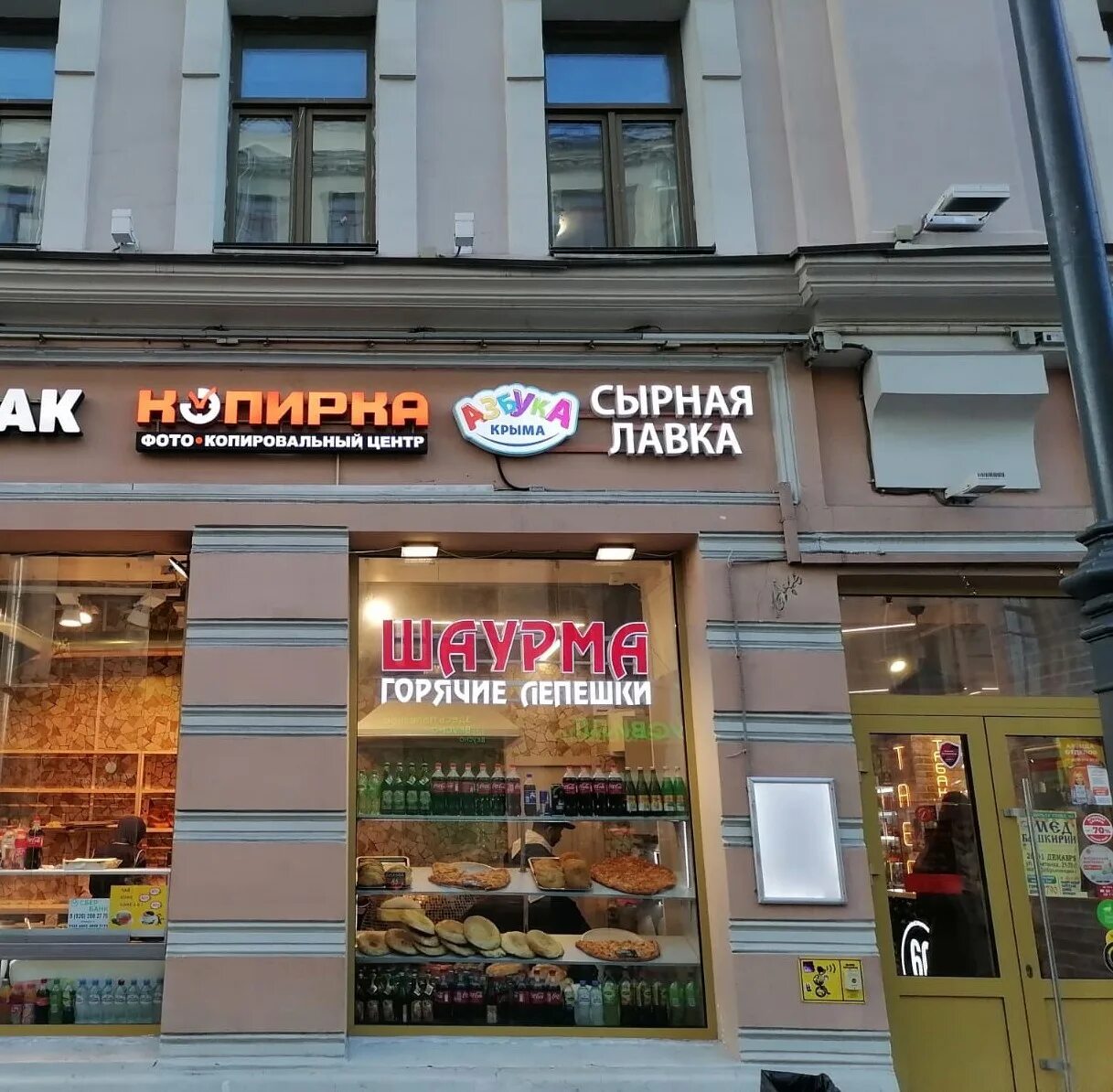 азбука крыма лого. азбука крыма в москве. азбука крыма фирменный магазин. севастополь улица репина. азбука крыма в москве.