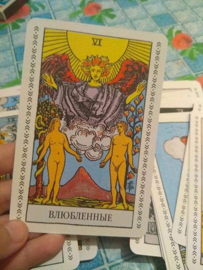 Значение карты влюбленные другими. Аркан влюбленные таро уэйта. таро райдера уэйта влюбленные. 6 аркан таро райдера уэйта. аркан влюбленные райдер уэйт.