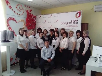 Телефон мфц п