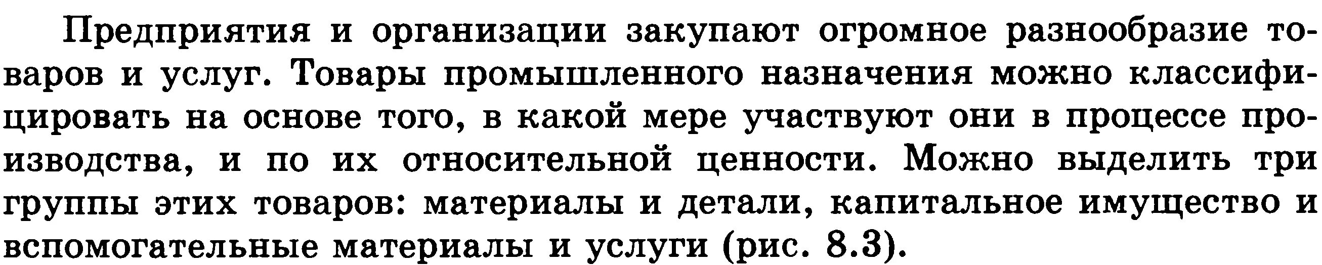 Можно ли утверждать что продолжительность жизни. Ученик подсчитал что за истекшие сутки масса воздуха. Мальчик подсчитал что за истекшие сутки масса воздуха прошедшего. Является ли первый закон Ньютона следствием второго. Задачник 1 закон Ньютона ответы.