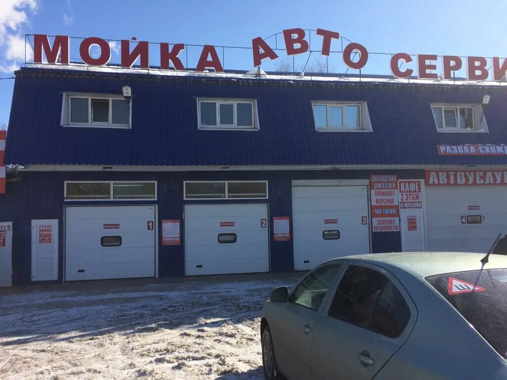 Автокомплекс 7. Сто прокопьевск. Сто прокопьевск. Переулок бассейный 7 хабаровск. Московская область автосервис.