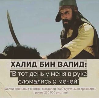 Саллахуддин