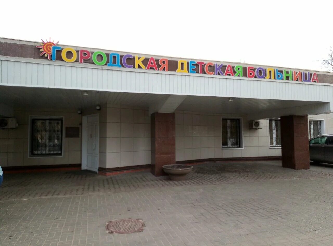 Липецкий областной клинический центр ул. Липецкая больница на ленина. Липецкий областной клинический центр на ленина. Липецкая больница на ленина. Областной клинический центр липецк ленина 35.