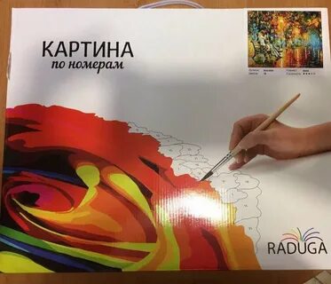 Арт хобби картины по номерам омск