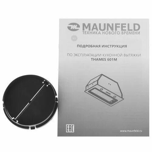 Maunfeld trapeze 601gg. Maunfeld Thames 601m. Вытяжка Thames 601m. Maunfeld Thames 601m черный. Вытяжка 601 Маунфилд.