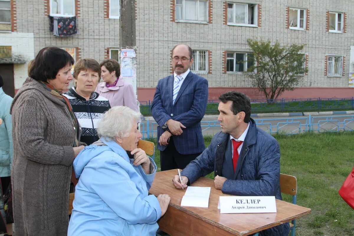 Погода в шатуре часы. Открытый муниципалитет. Администрация города Шатура Московской области. Выборы Шатурского района.