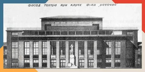 Дк крупской новокузнецк