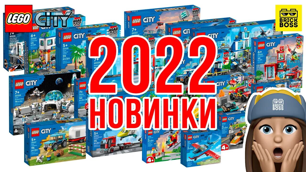 Дом 2 сити 22 08 2025. Дом 2 сити 22 08 2025