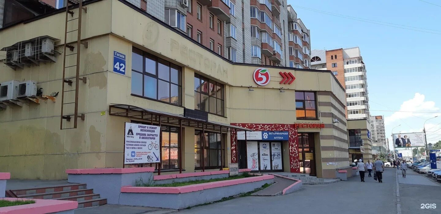 Евромед, клиника в Новосибирске - отзыв и оценка - ***100