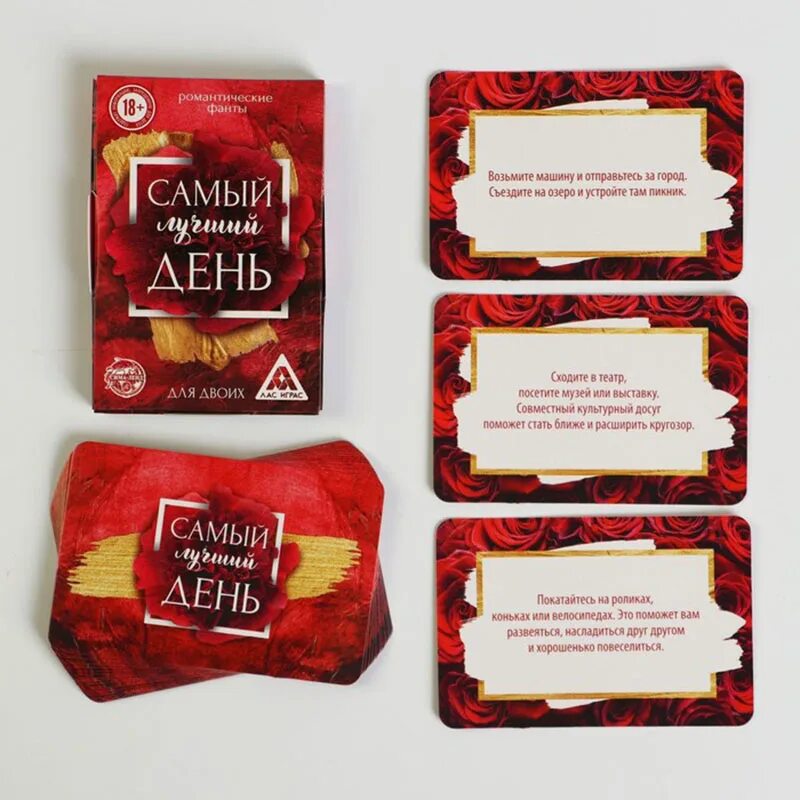 фанты для веселой компании взрослых за столом прикольные шаблоны. прикольные фанты на день рождения. задания для фантов для веселой компании. игра: настольная "фанты. фанты задания для детей.