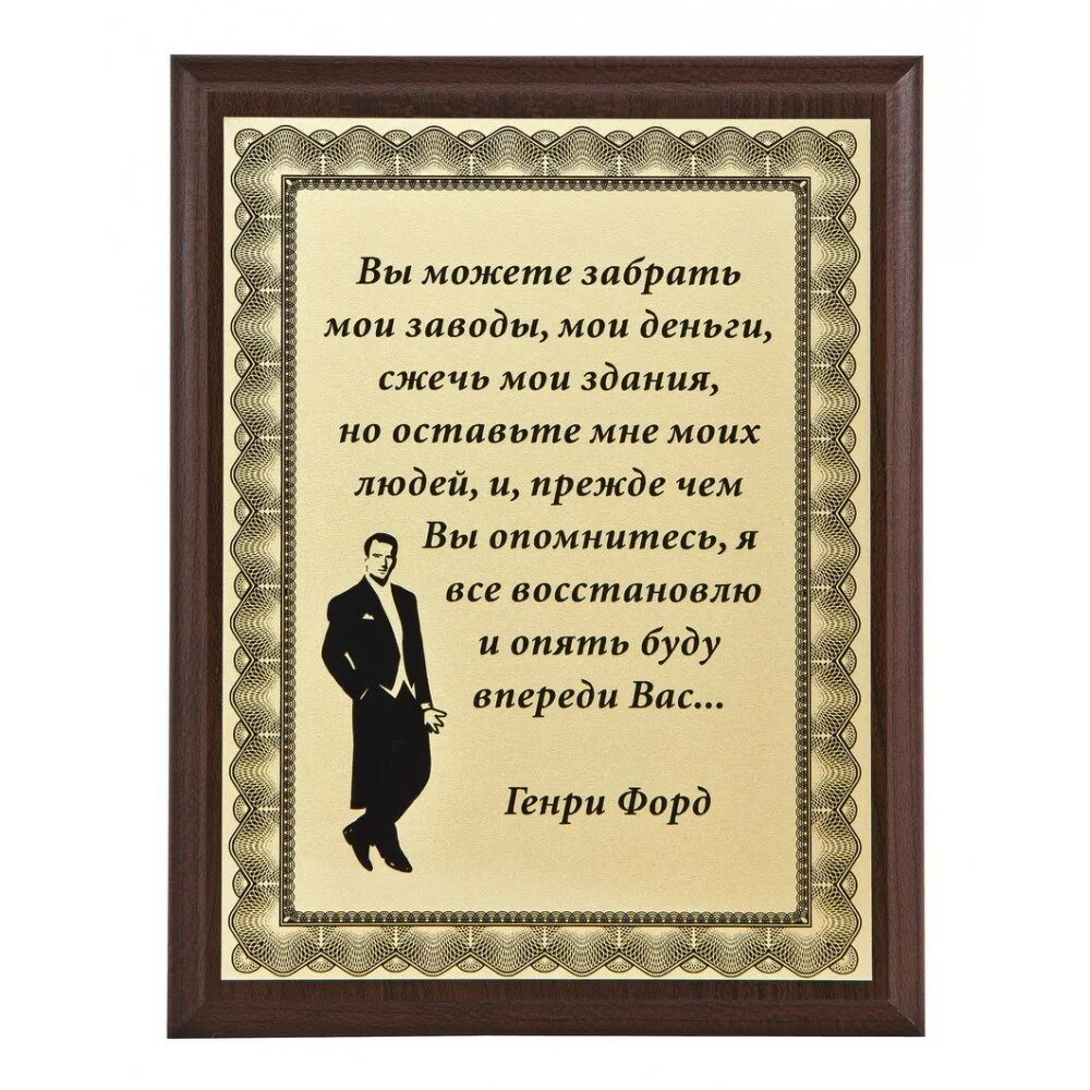 Пожелание начальнице при увольнении. Стих про директора. Напутствие начальника. Стих про лучшего руководителя.