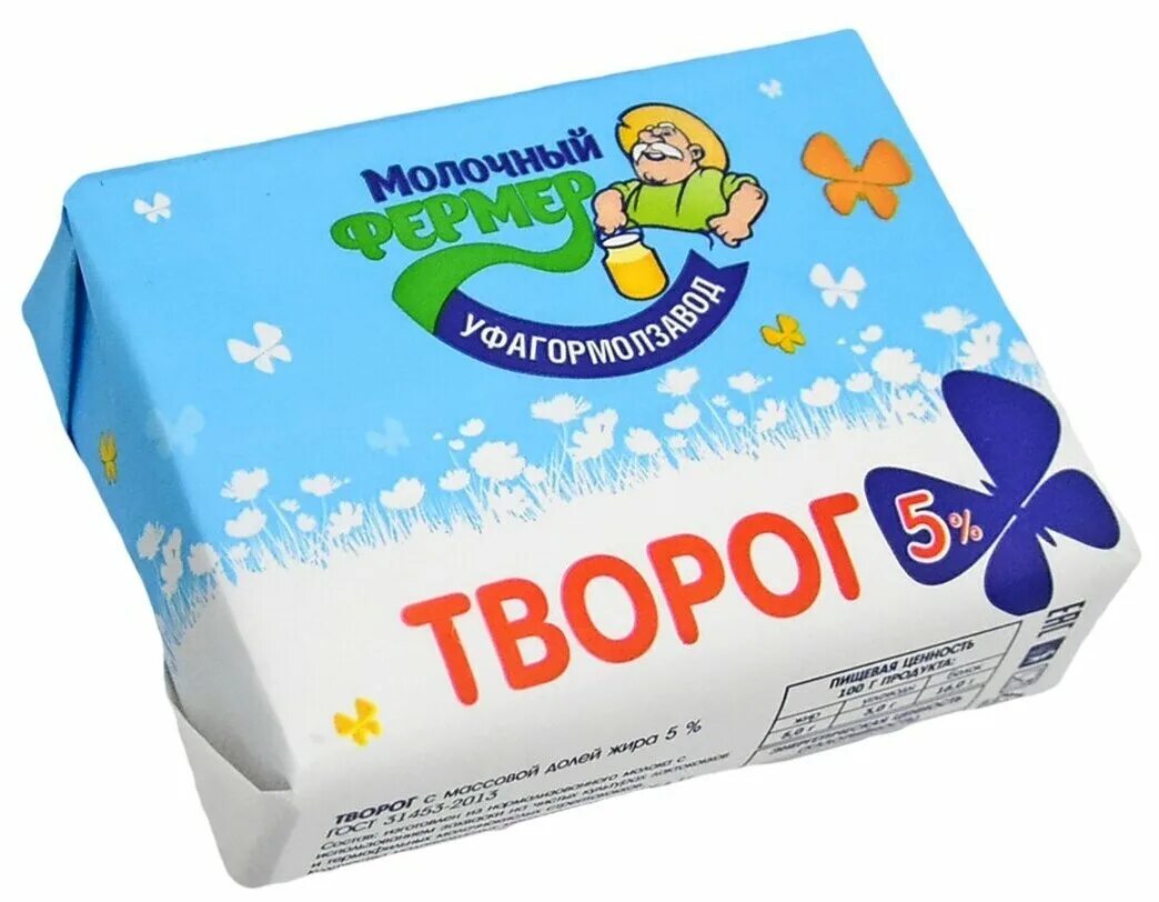 молочный фермер. 2 900гр ультрапастеризованное. молочный фермер. вкусное молоко. уфимский кефир молочный фермер.