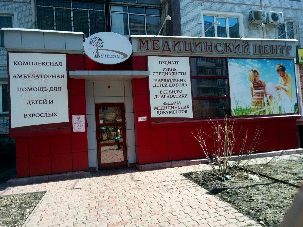 фамилия новокузнецк курбатова 1. парикмахерская на пальмиро тольятти. фамилия новокузнецк. центр фамилия новокузнецк. курако 15 новокузнецк организации.