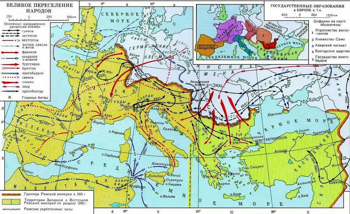 Расселение по крт. Великое переселение народов (IV-vi века н.э.). Великое переселение народов IV-VII ВВ это. Карта Европы переселение народов. Карта Европы в период Великого переселения народов.