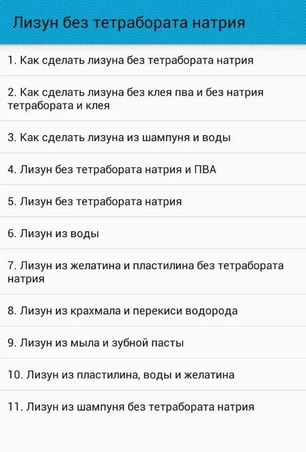 Как вызвать разных духов