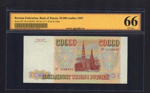 Видеокарта 50000 рублей