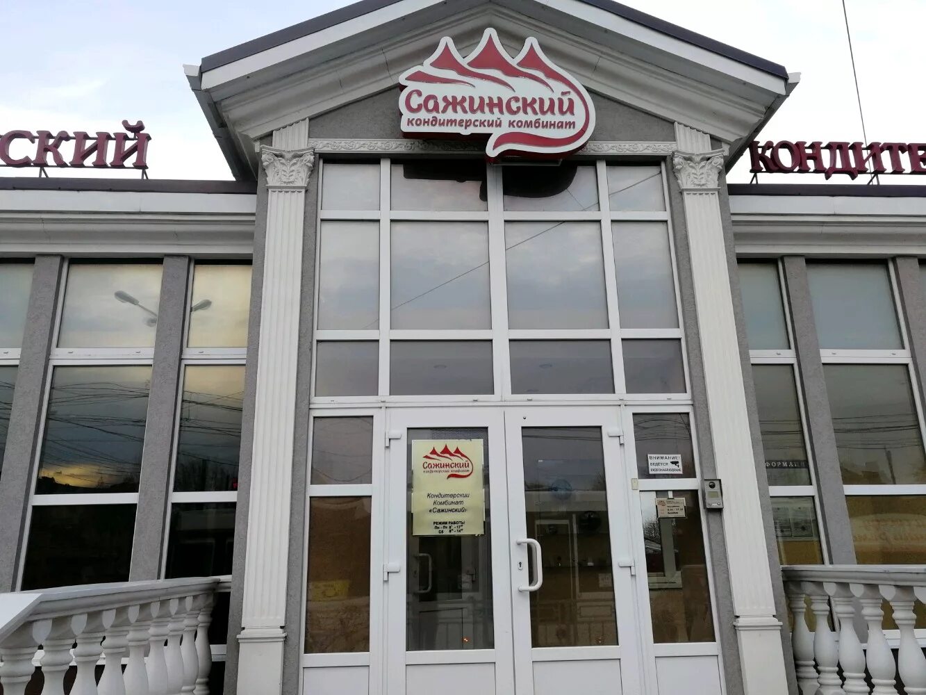 чапаева 1а. воронеж, улица чапаева, 1а. чапаева 1а. чапаева 1 бузулук. чапаева 1а.