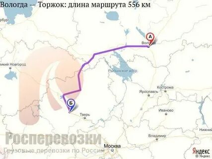 Тверь торжок расстояние