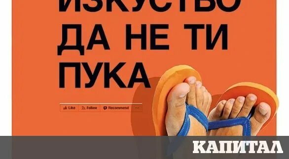 Пук слушать. Пук пук женщины. Искусство пука книга. Книга про Пуканье. Закон пука.