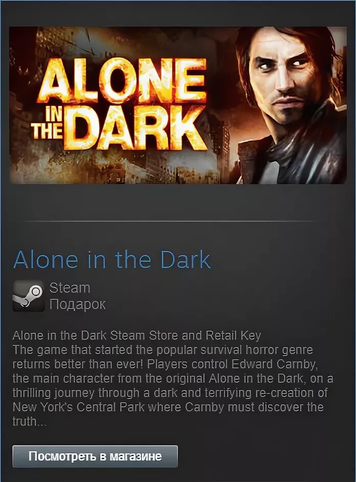 Alone in Windstorm Постер игры. Купить alone in the dark 2024 steam