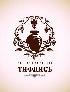 Грузинская кухня оренбург