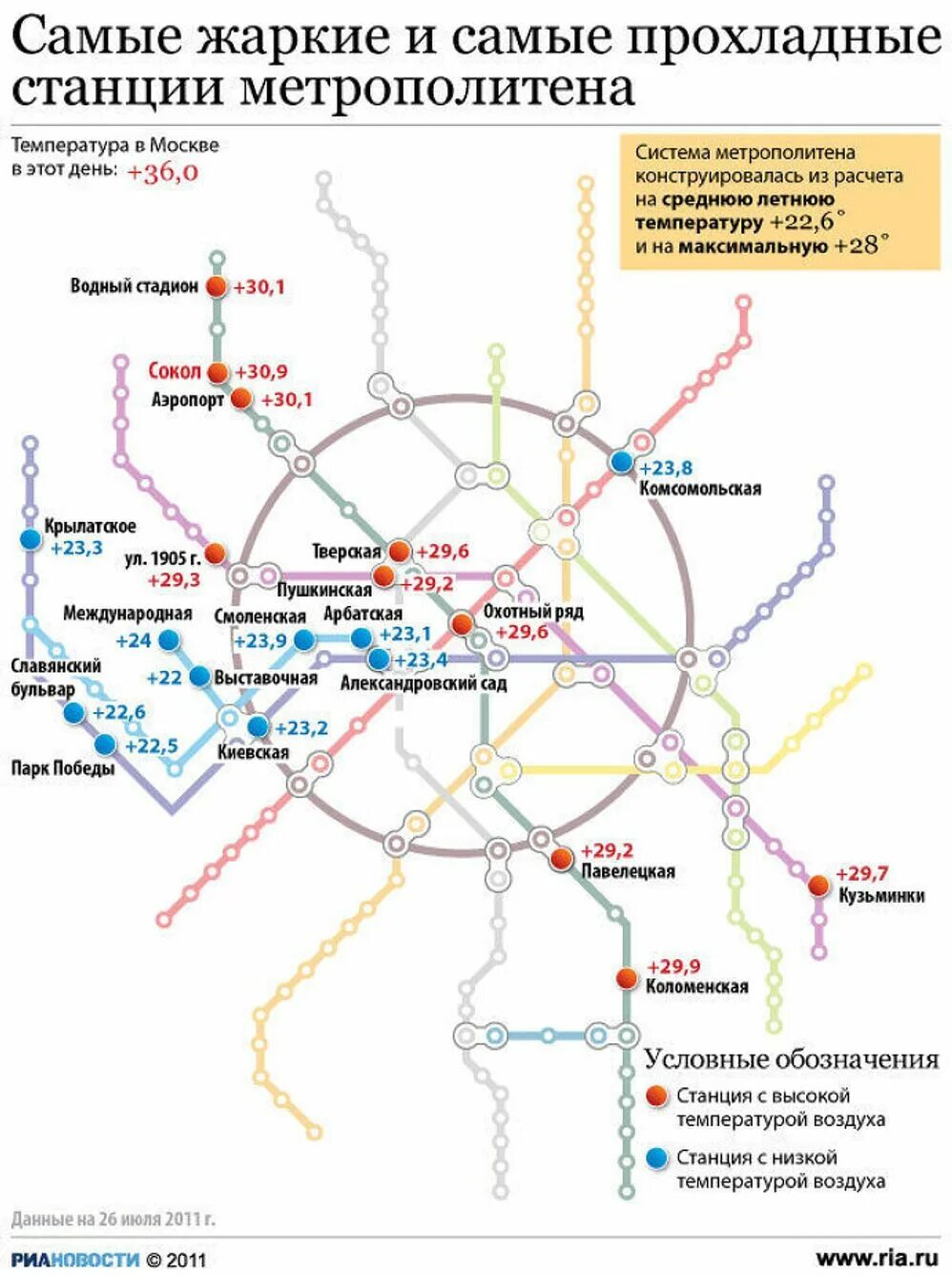 Подольск какое метро. Станция метро Подольск. Метро Подольск на карте. Станция метро Подольская Москва. Станция метро Подольск на карте.