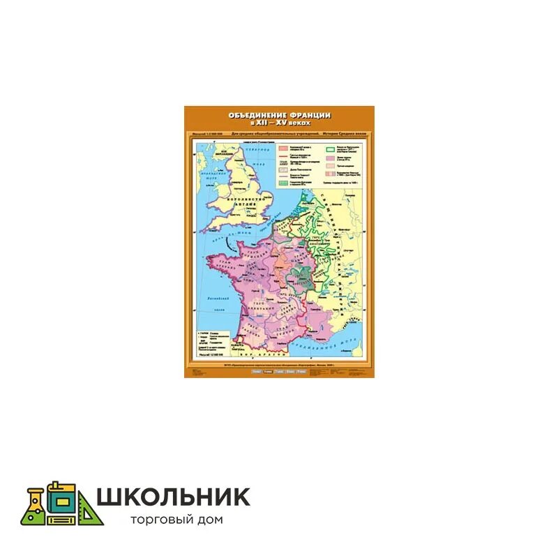 Объединение франции в xii xv. Объединение Франции в XII XV ВВ на карте. Объединение Франции в XII XV ВВ. Объединение Франции в 12 15 веках. Объединение Франции в XII XV ВВ ВПР.