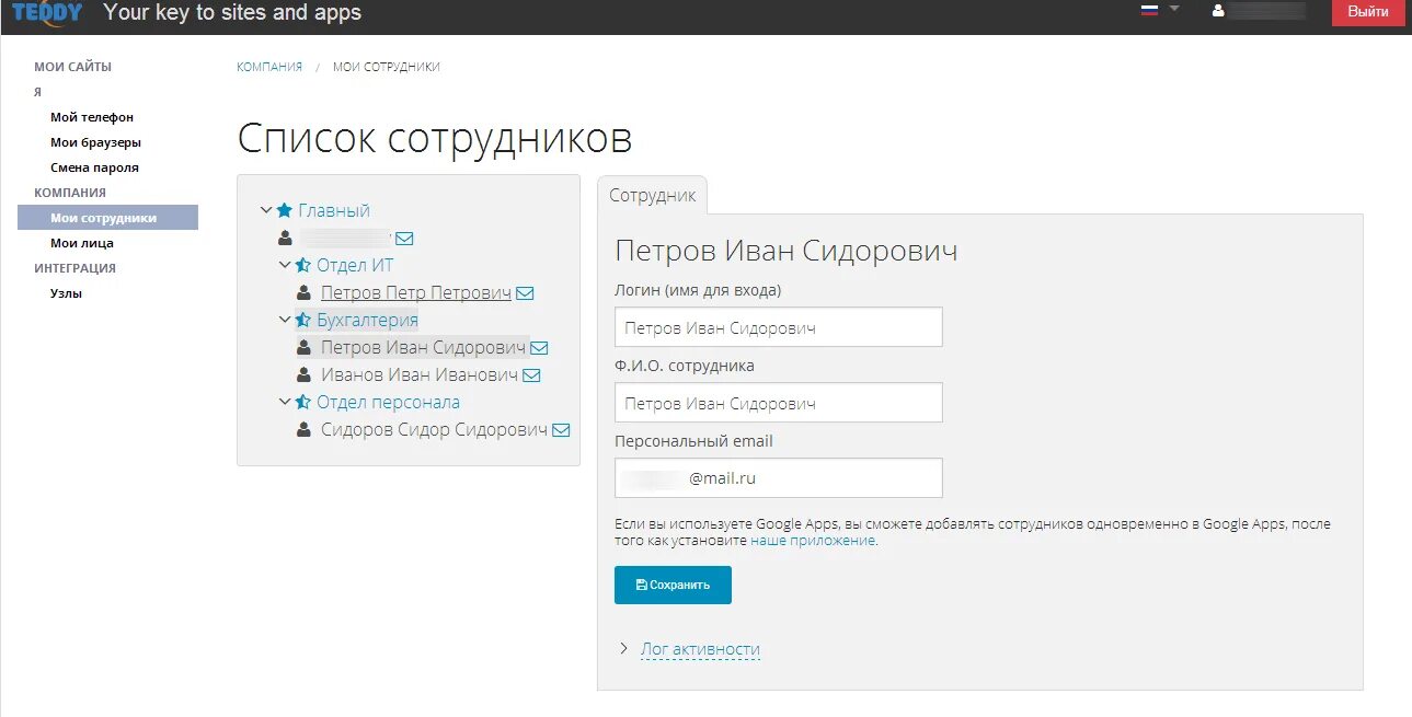 Авторизация медиа. Авторизация медиа